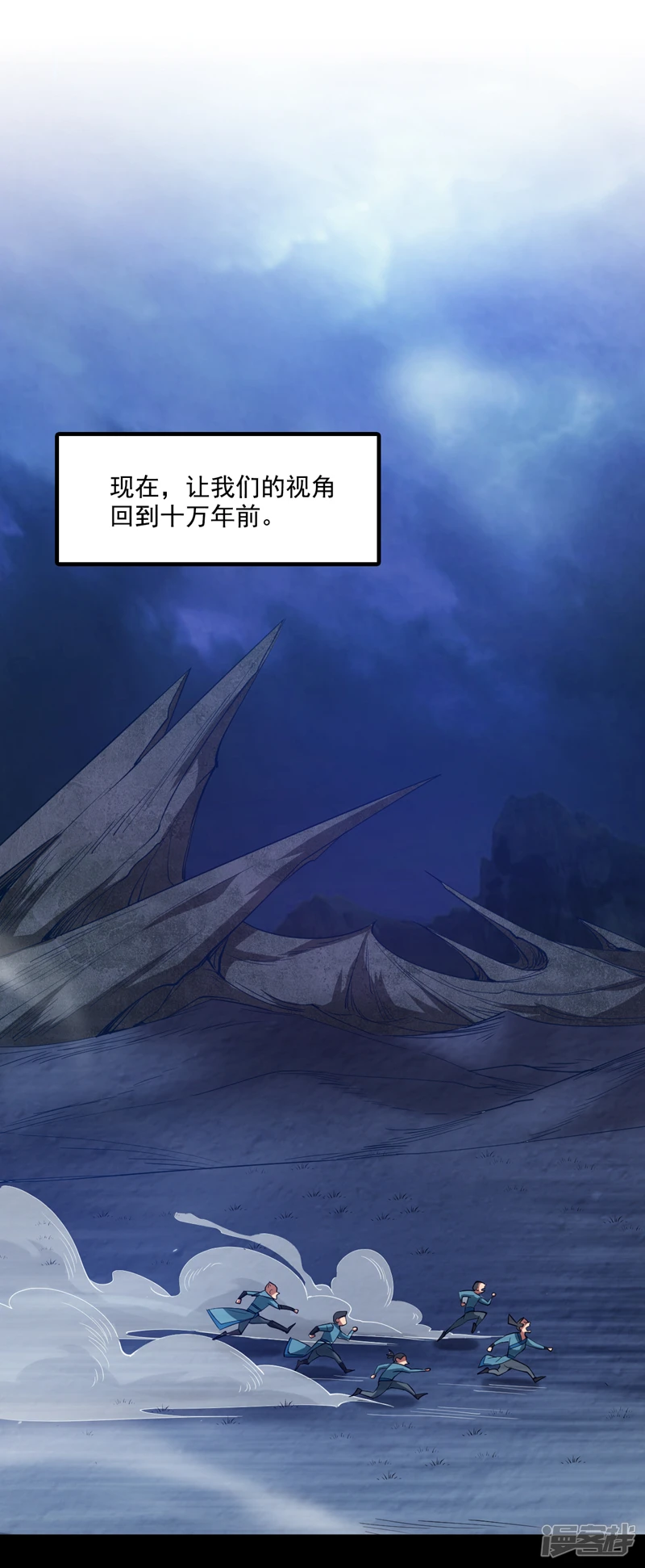 第31话 此生最脆弱的伤疤…1