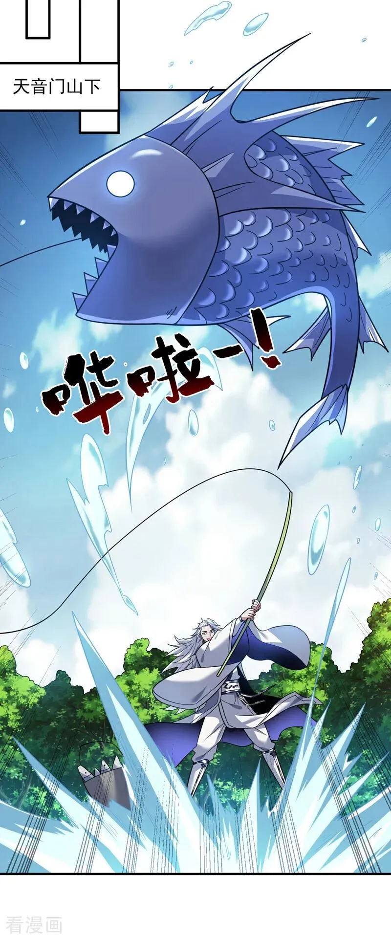 第190话 咸鱼翻身？37