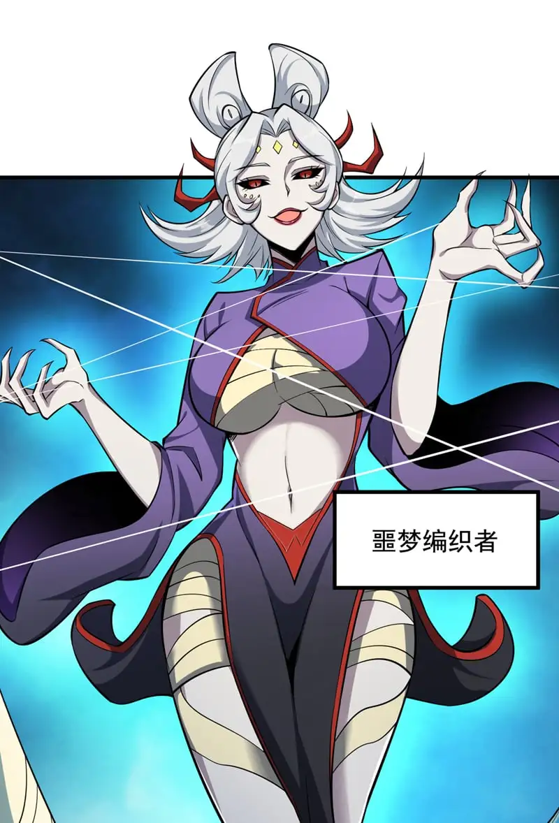 第134话 决心赴死！40