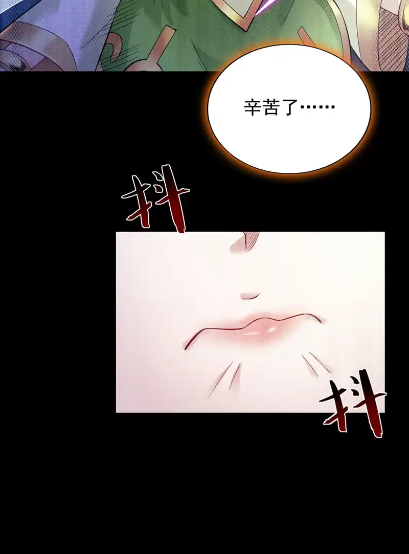 第55话 婉清，辛苦了30