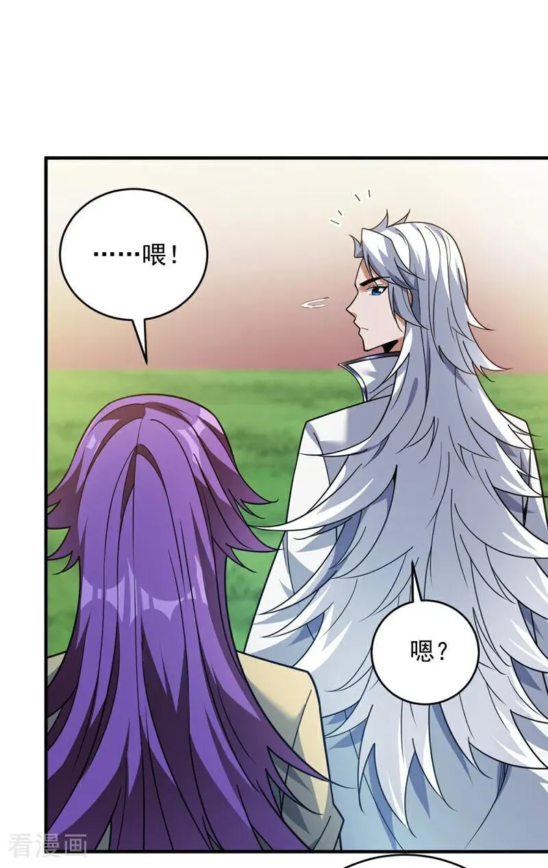 第217话 听老师的话1