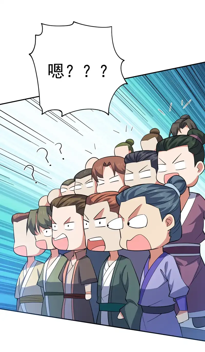 第98话 拼了！早死早超生32