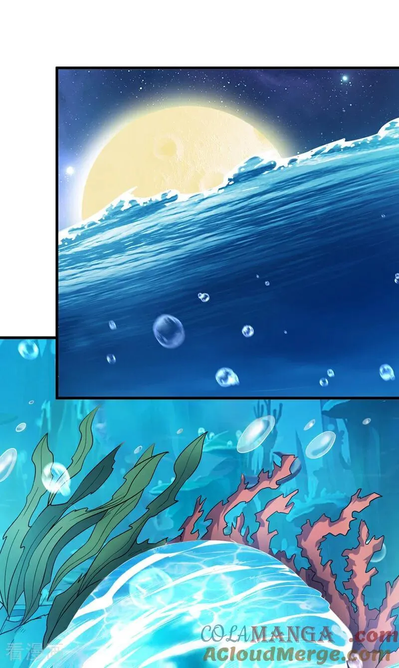 第205话 海底世界？21