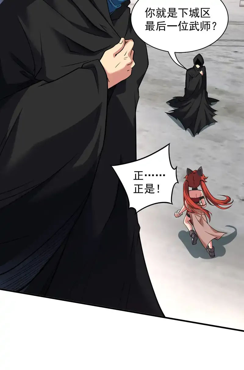 第97话 好强的杀意！2