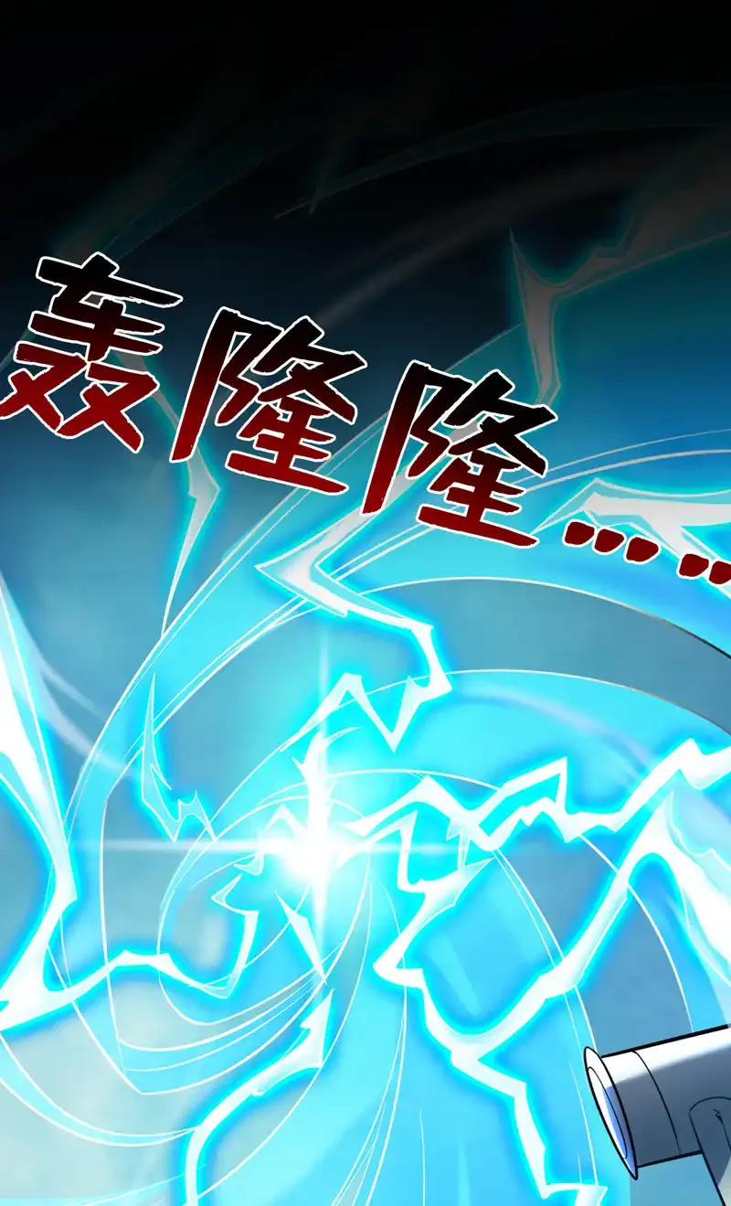 第117话 神器出世祥瑞！4