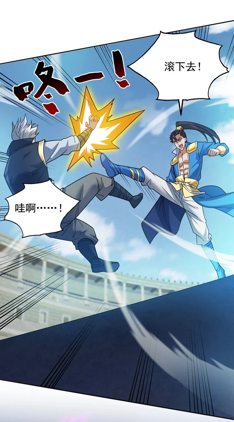 第155话 我定护下你！28