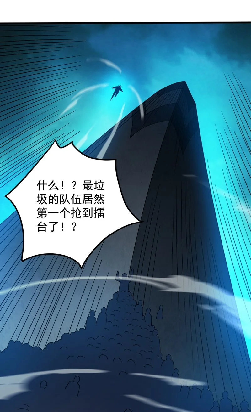 第132话 挡我者死！20