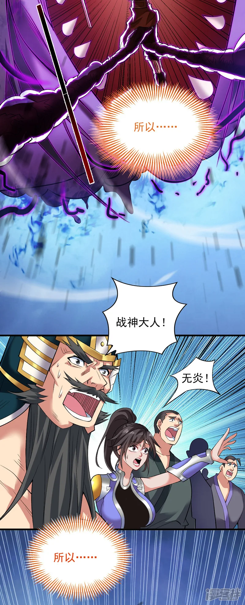 37 太多应付不来！26