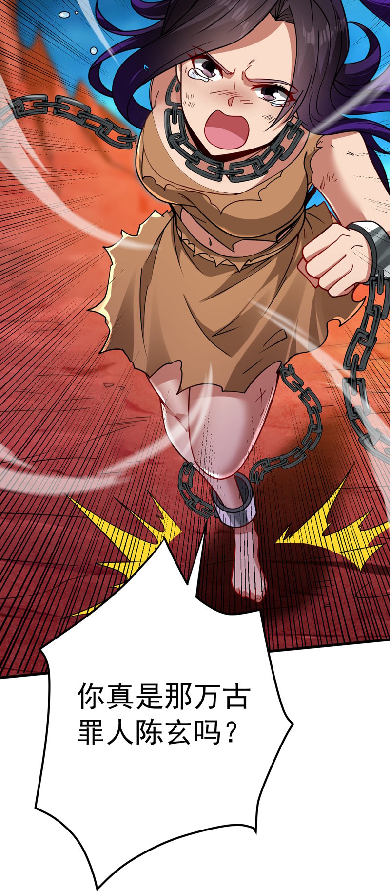 第127话 过奈何桥要交钱？16
