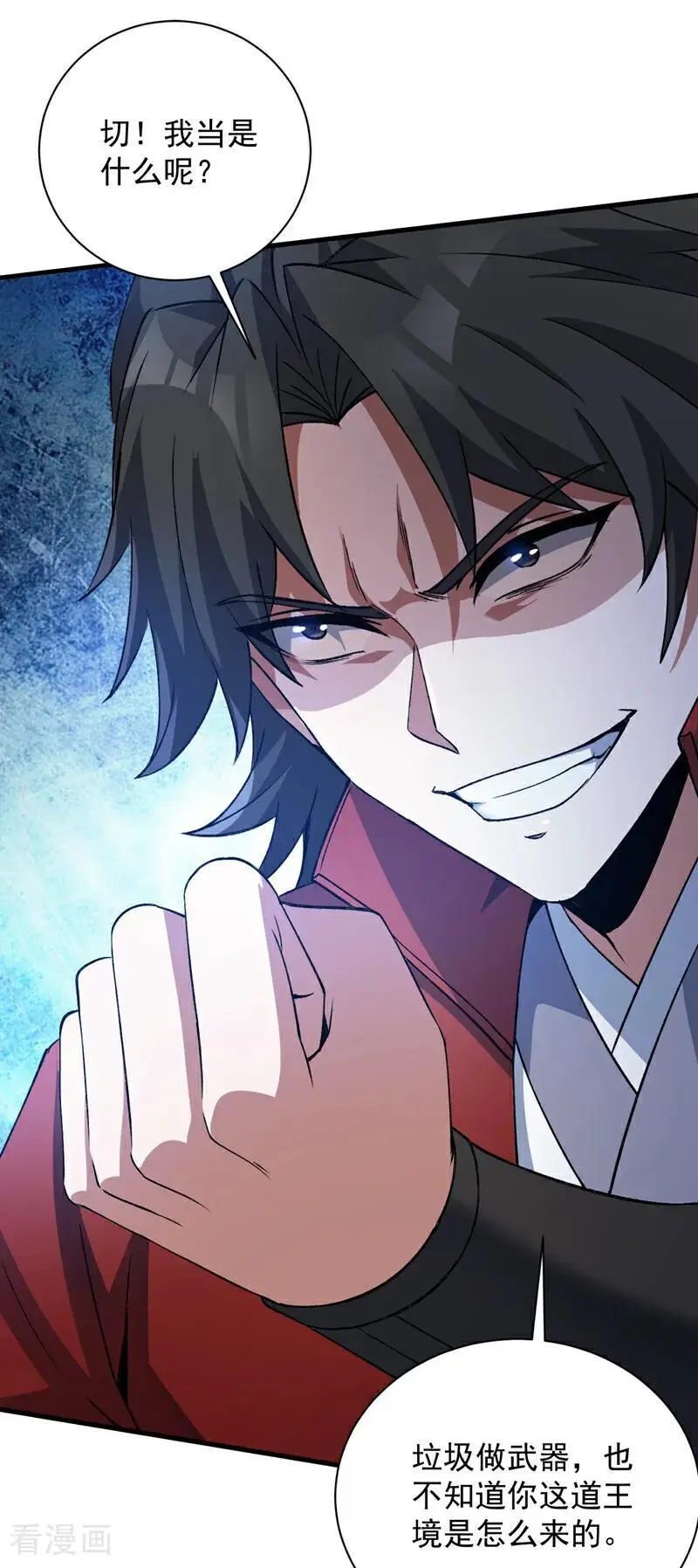 第176话 顶级法宝？铁锤！13