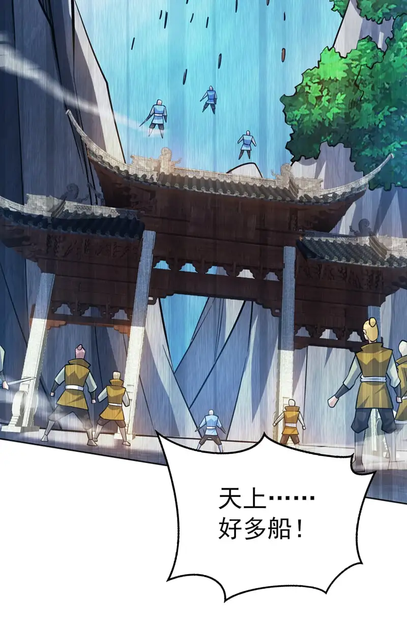 第158话 神，没有对手32