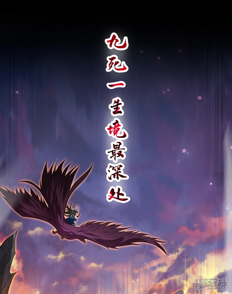 第1话 一代老祖30