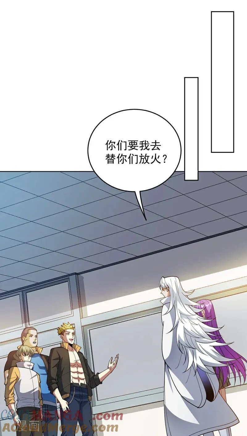 第220话 扶不起的废物6