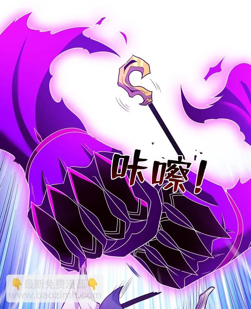 第154话 助你突破！1