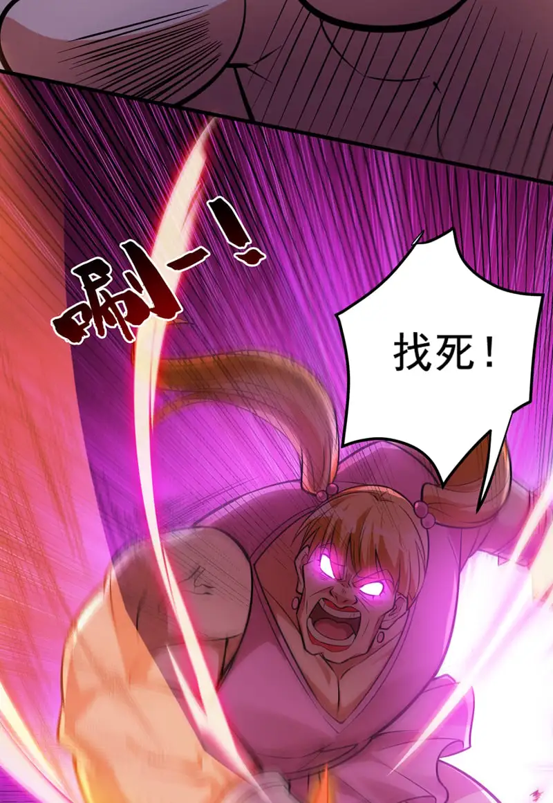 第151话 被退婚？！16