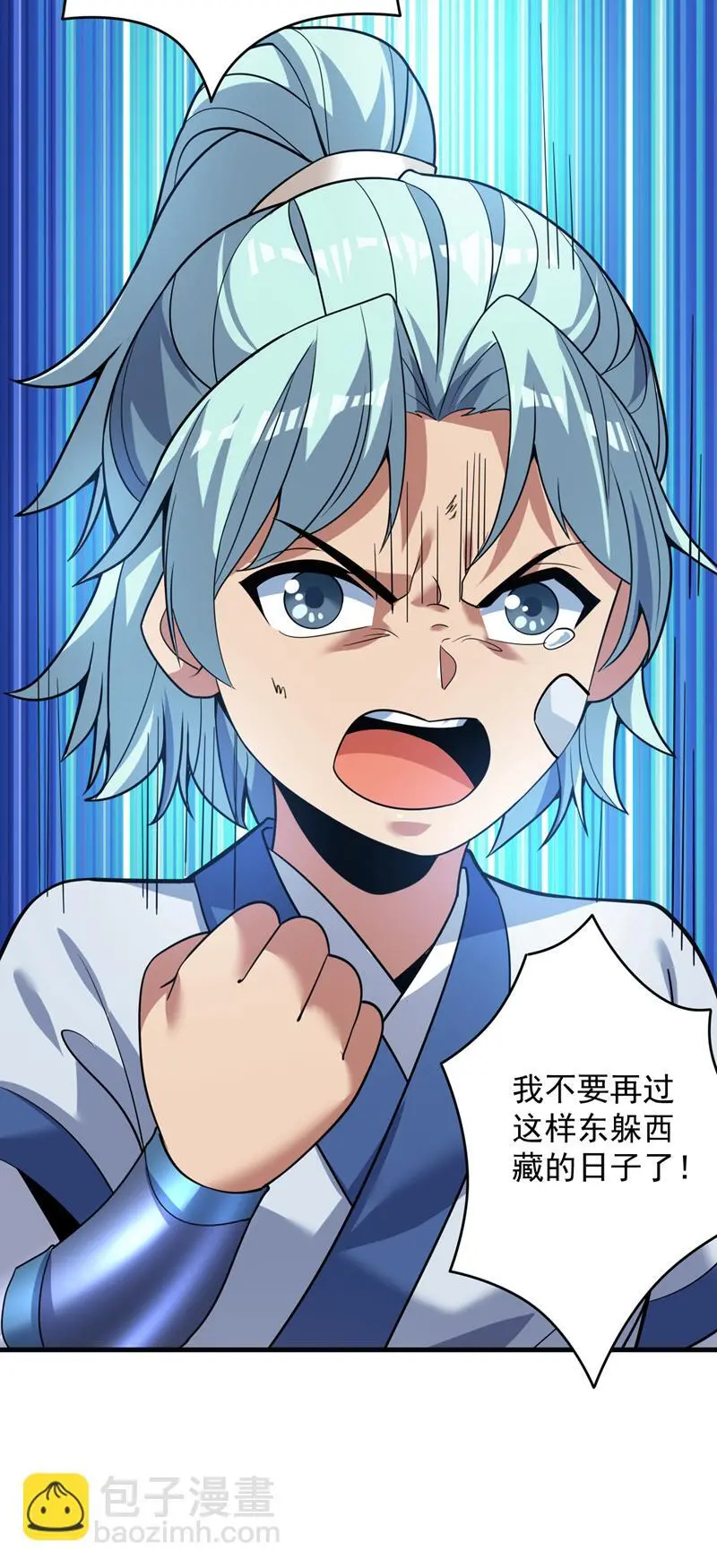 第172话 叶家姐弟？！34