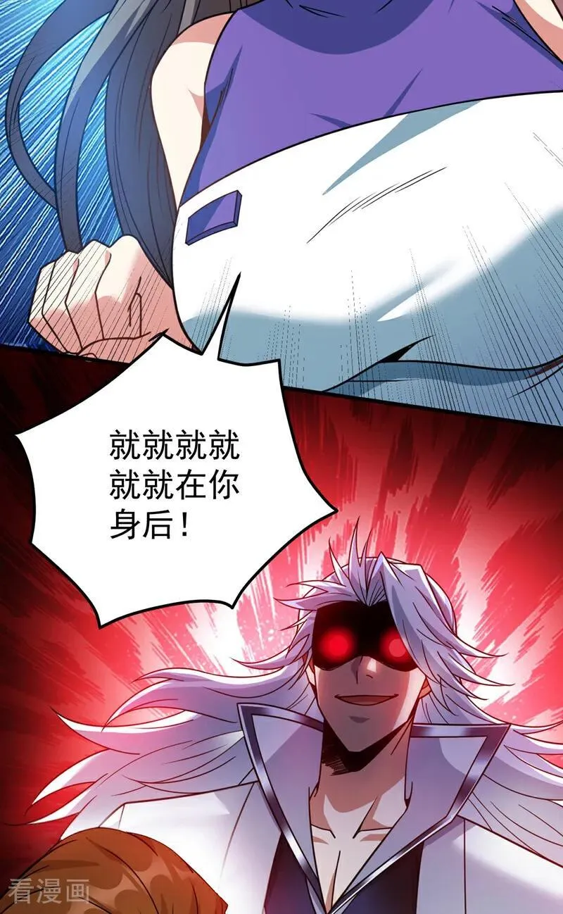第212话 陈玄老师！3