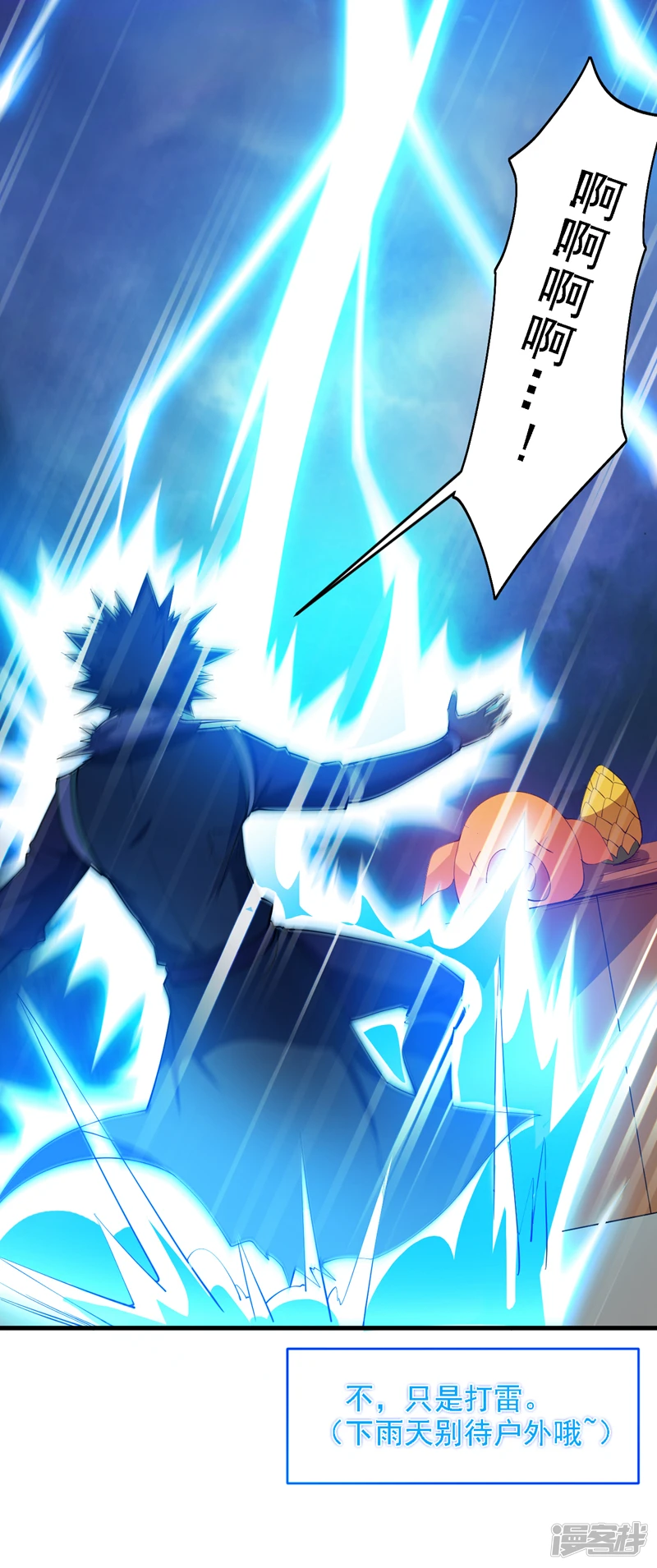 第18话 老祖真显灵了！5