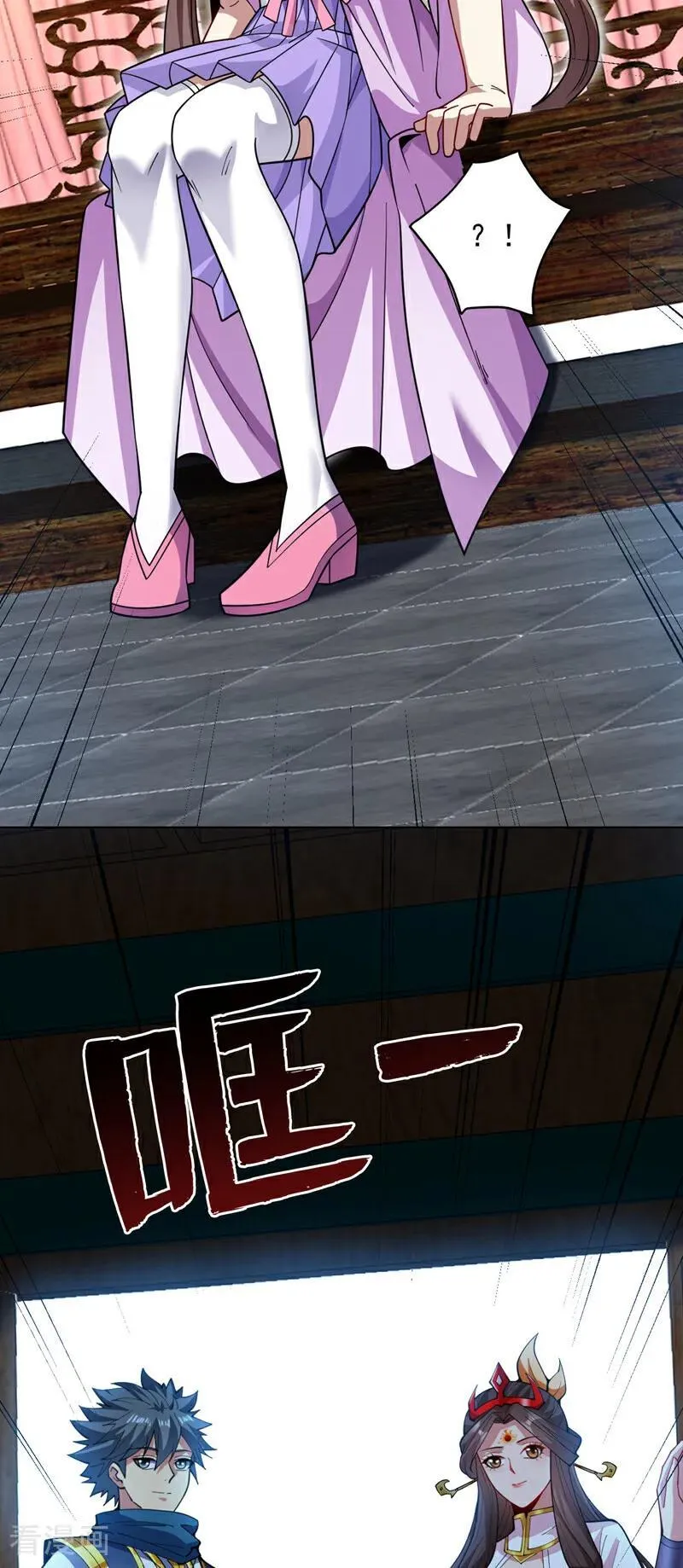第199话 陈家求婿？！3