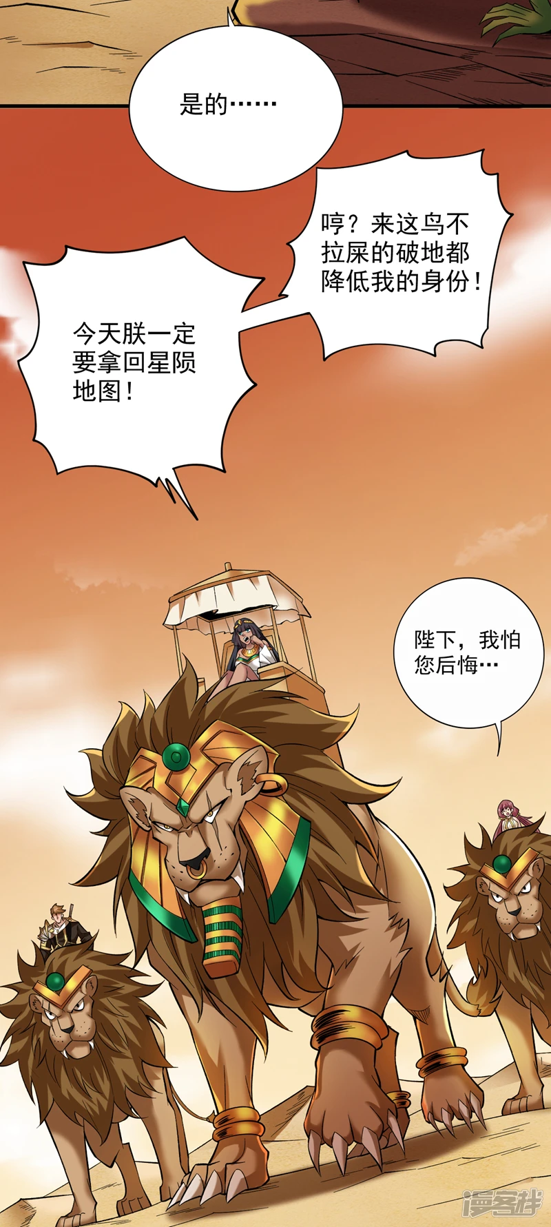 45 ？捅到人了？15