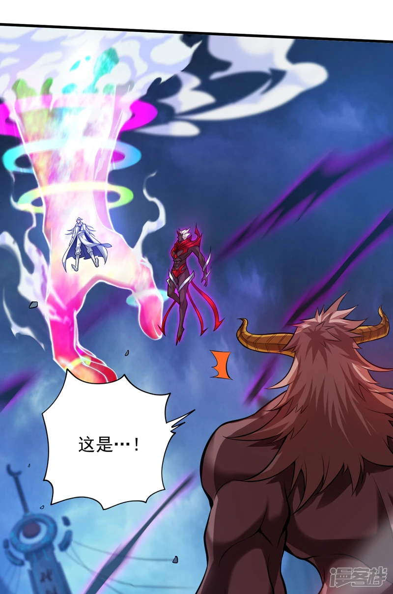 第13话 老祖跟你们击个掌~16