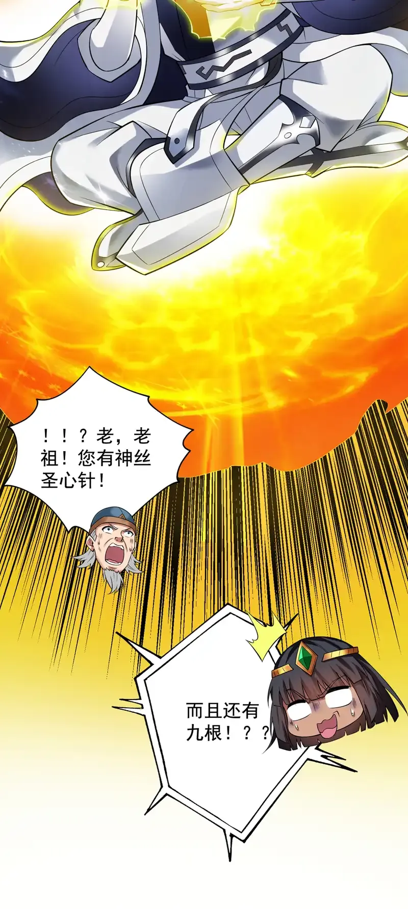 第51话 第一道考验！37