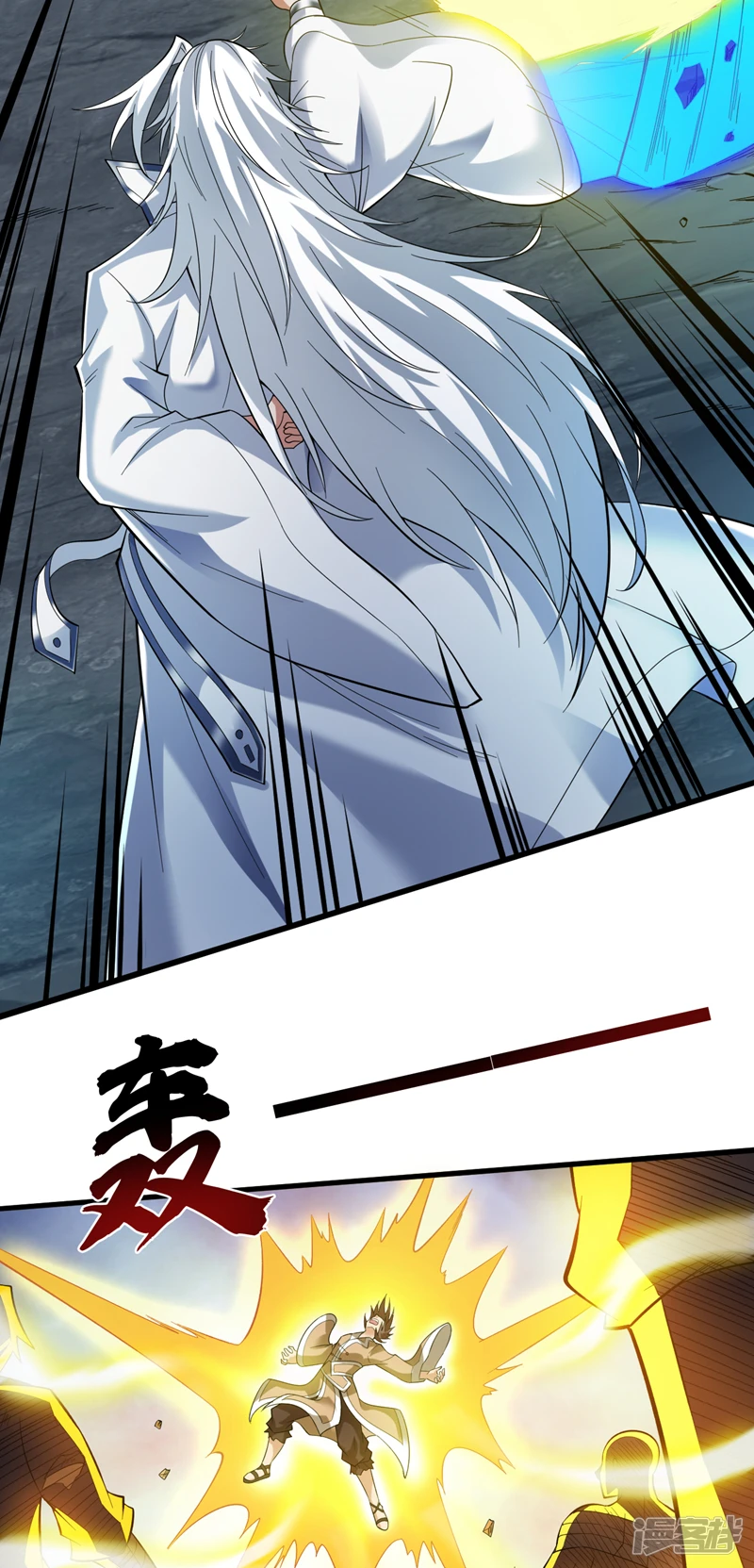 42 拼死守护的东西27