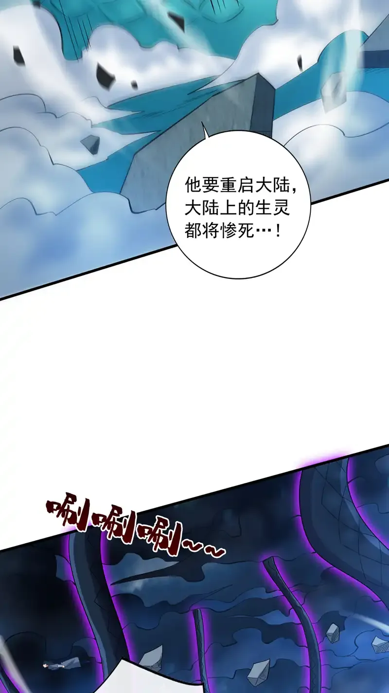 第65话 奇怪的变量……42