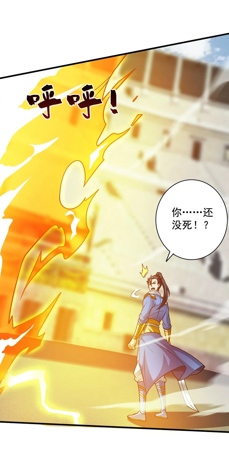 第147话 说出真相！3