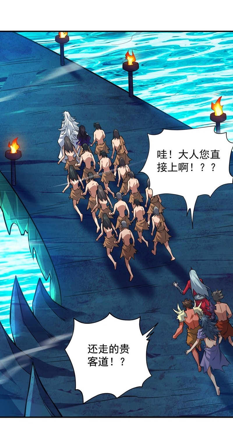 第128话 你们配来转生吗？1