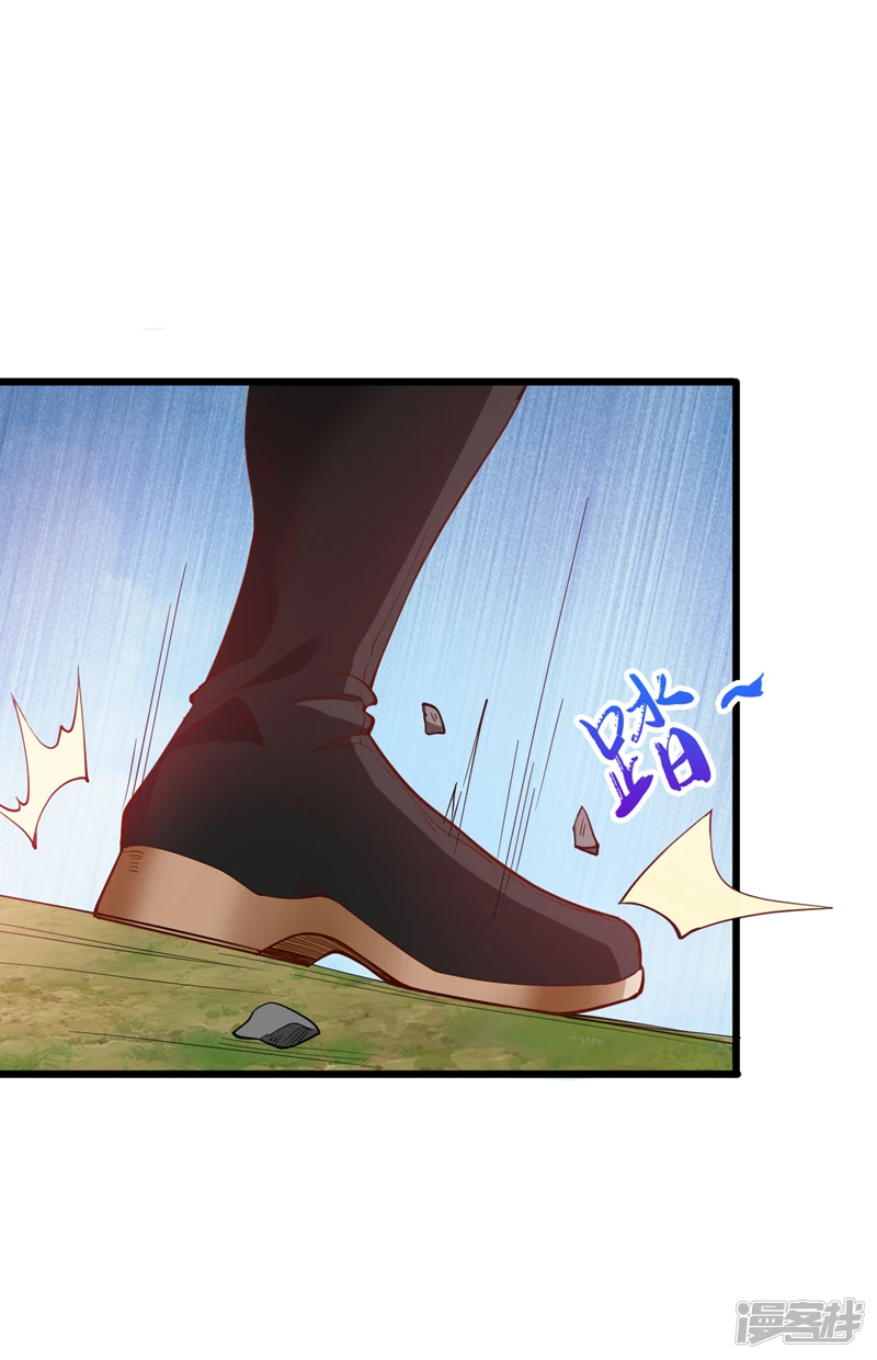 第33话 战神岩碎，碎了？33