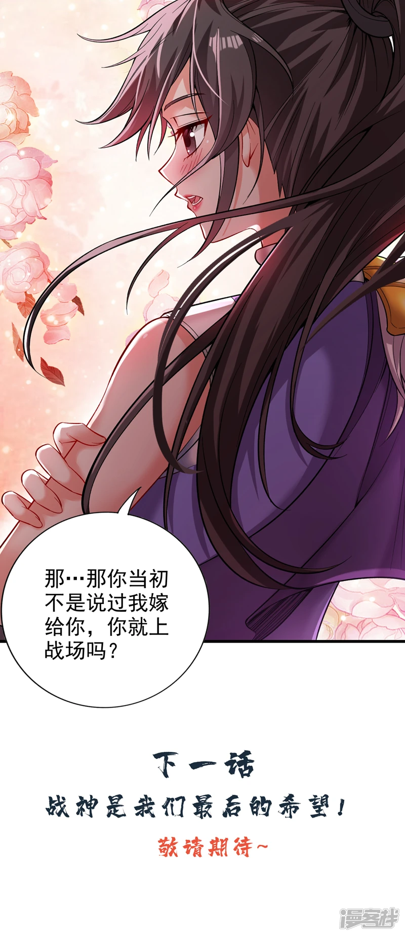 34 去战斗！44