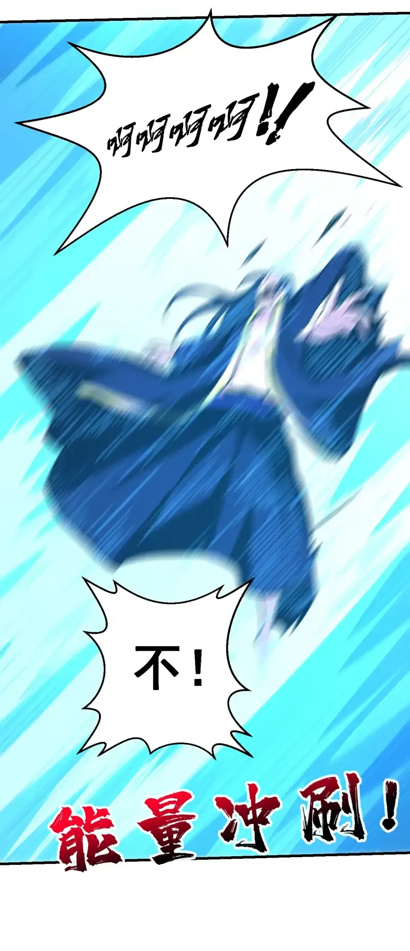 第109话 老祖一直都在哦~14