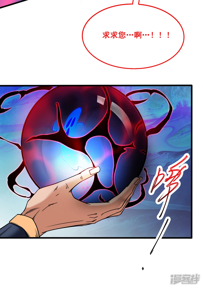 第5话 芜湖！玩大鸟去咯！36