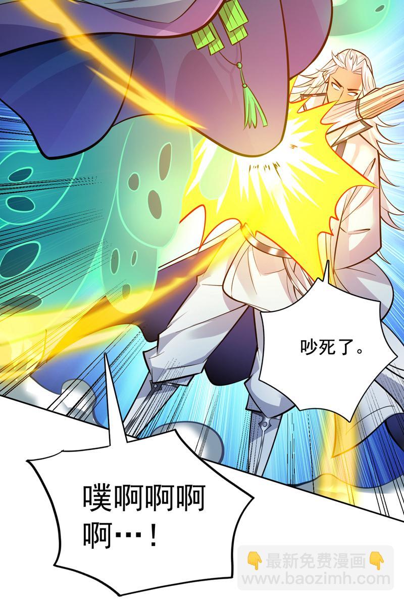 第129话 让你们受苦了13