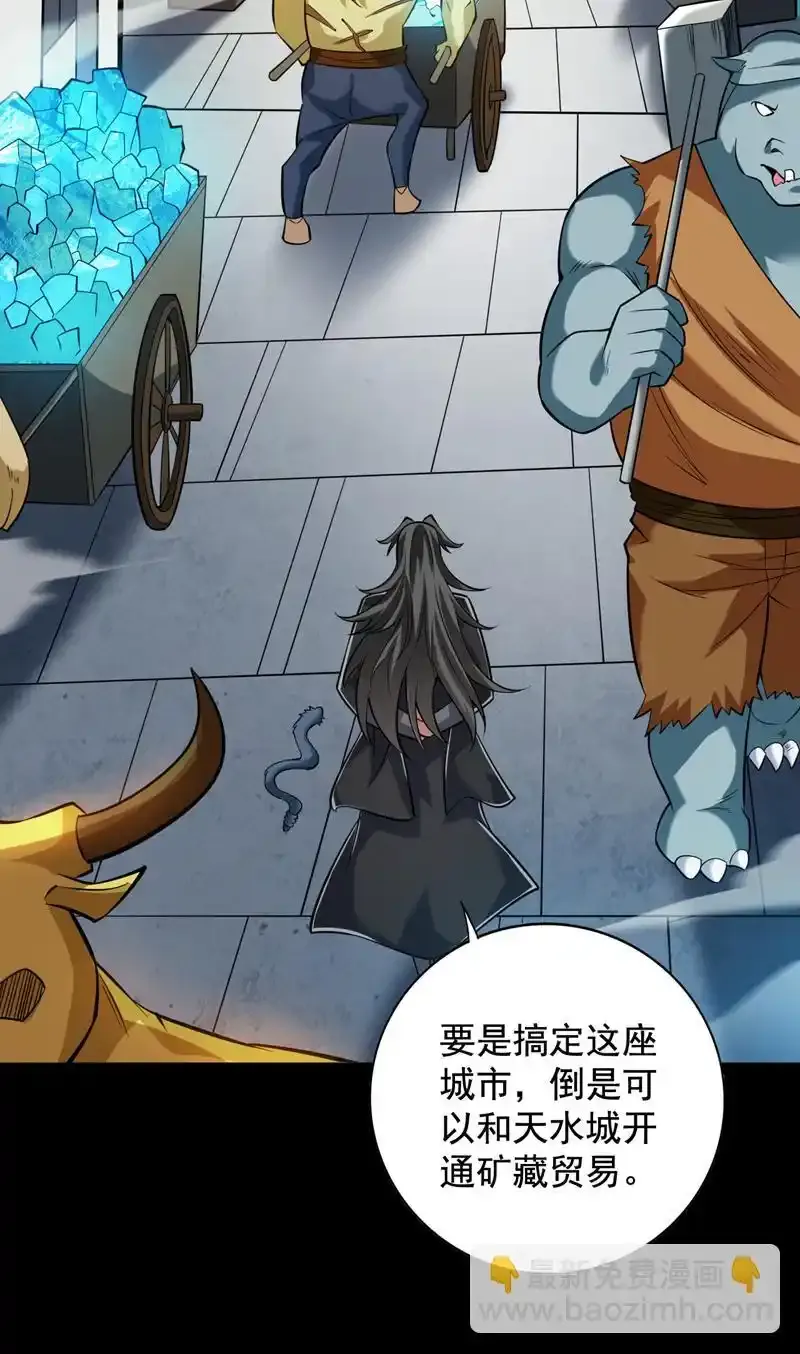 第116话 先赢过我再说！5
