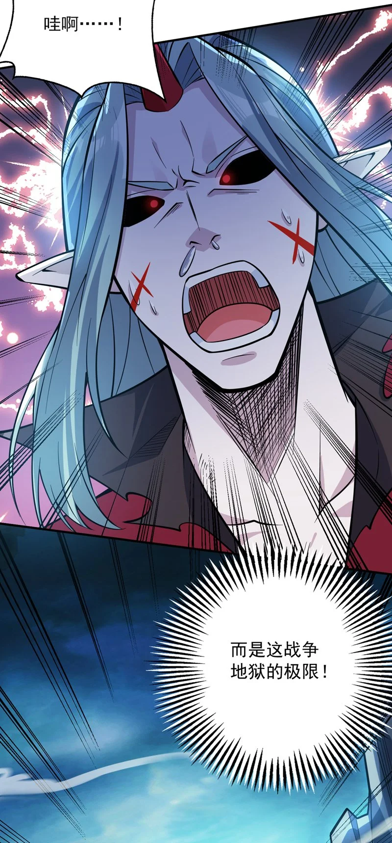 第139话 第一鬼将军！27