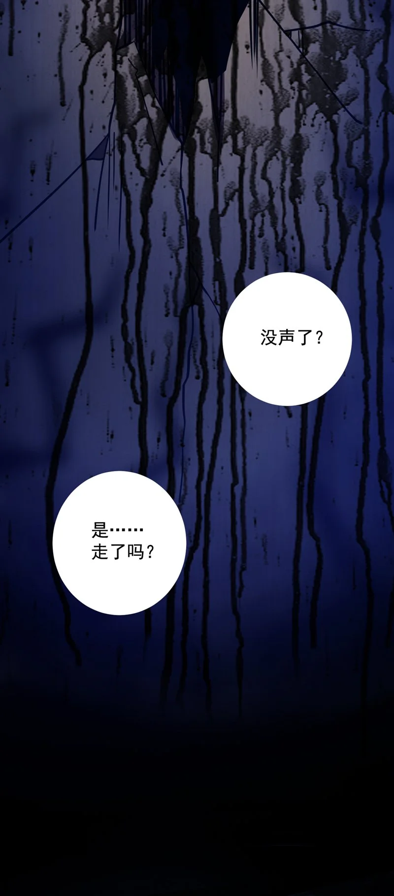 第135话 感觉像回家了！30