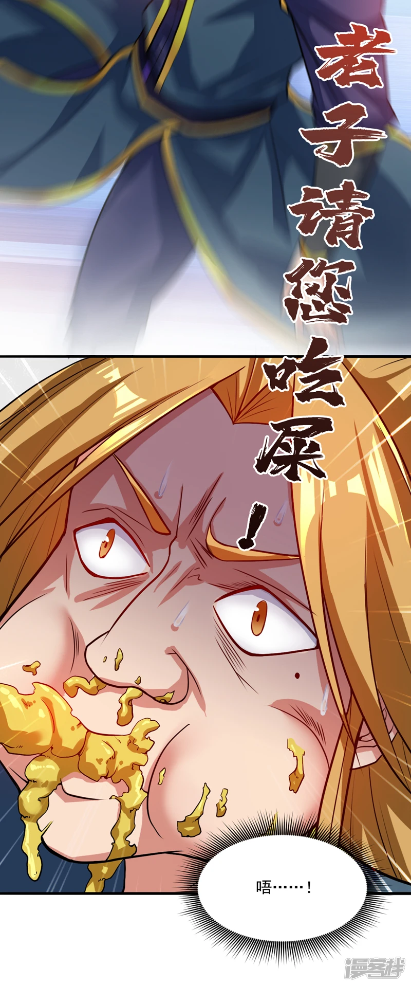 第15话 新后辈登场~30