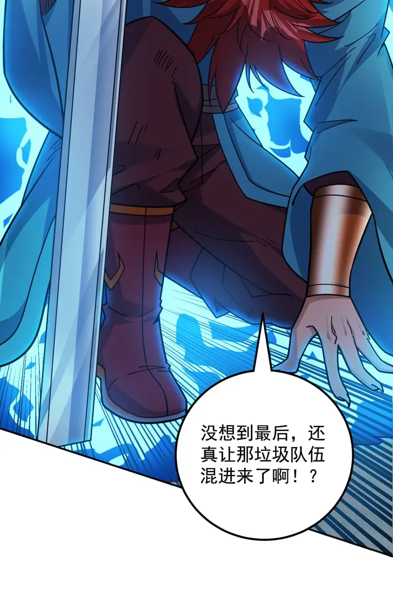第133话 宿命对决…！13