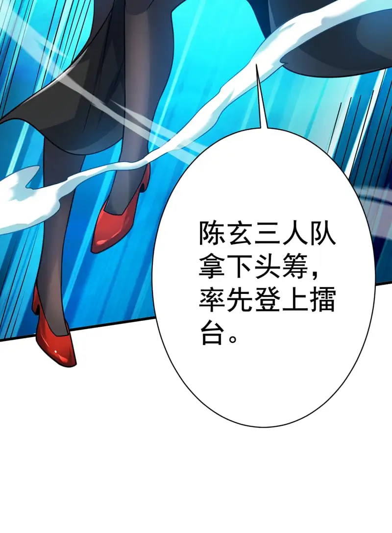 第132话 挡我者死！19
