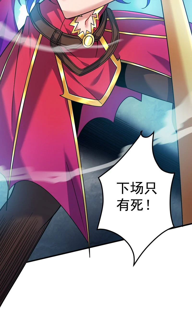 第140话 被保护的感觉21