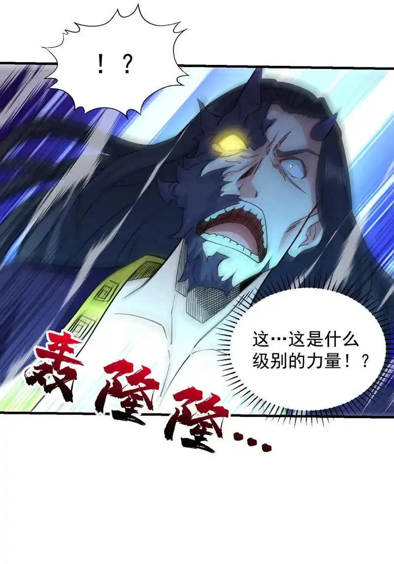 第109话 老祖一直都在哦~13