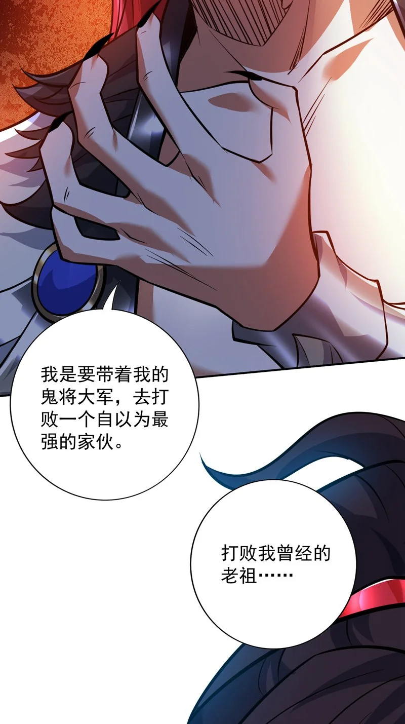第141话 灵魂契约36