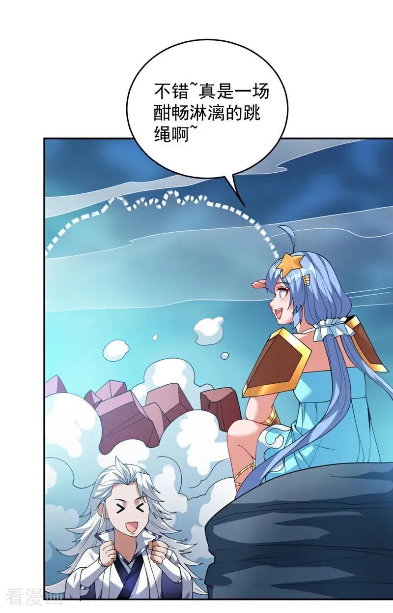 第208话 来玩跳绳吧~29