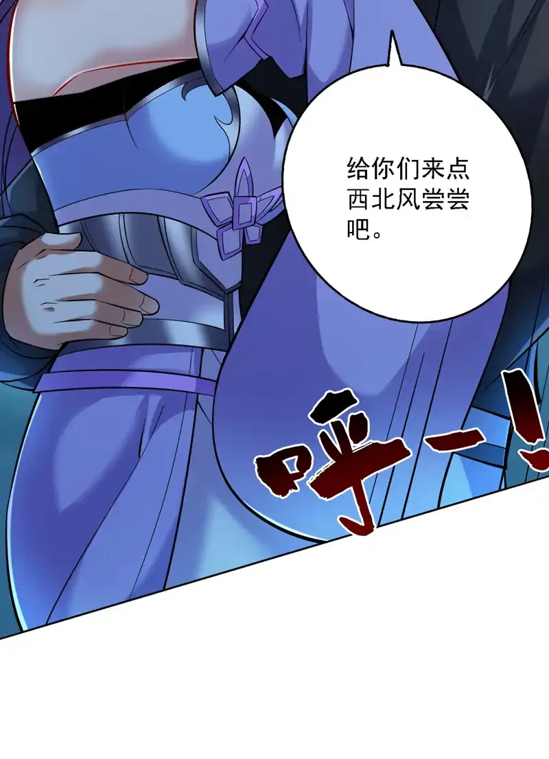 第79话 这是你的力量？13