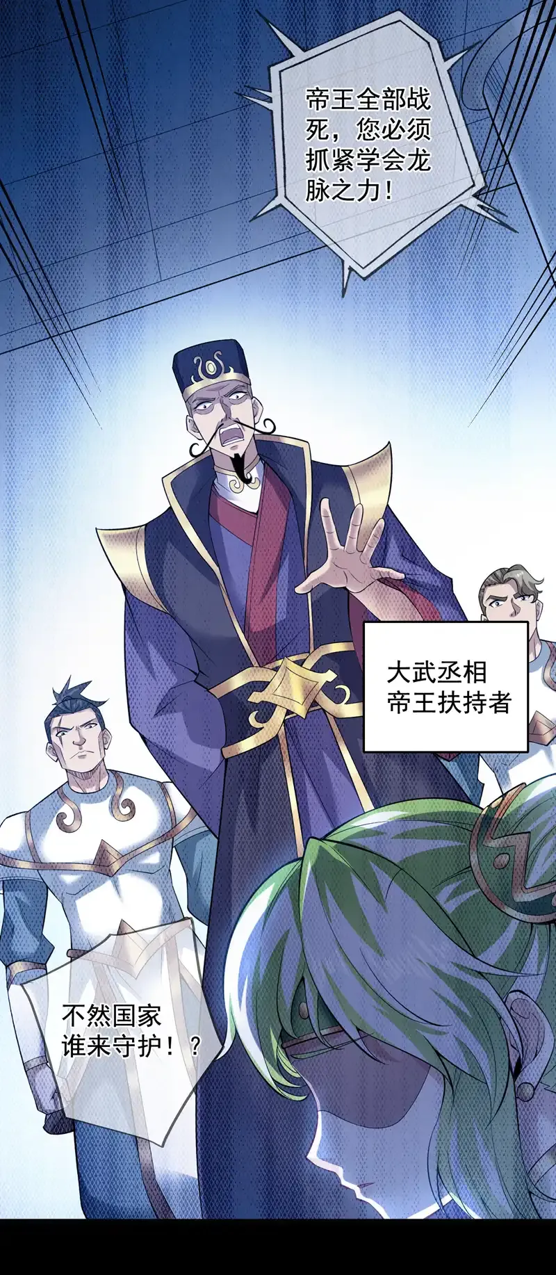 第55话 婉清，辛苦了6