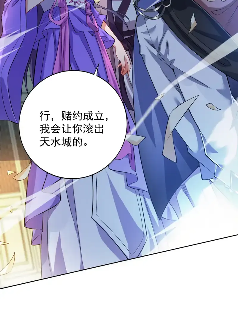 第100话 给我爬狗洞！17