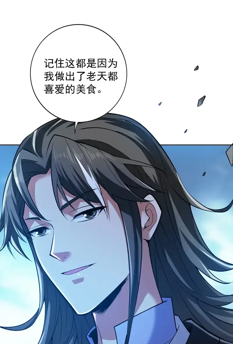 第79话 这是你的力量？24
