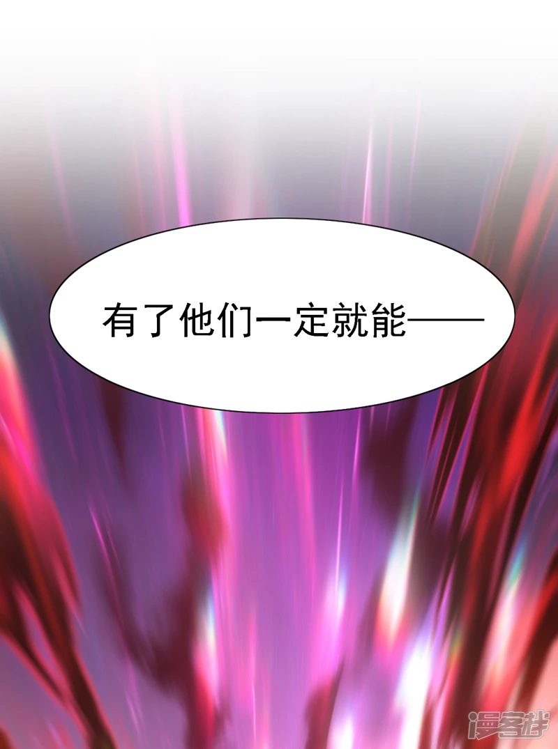 第12话 天地法则…？14